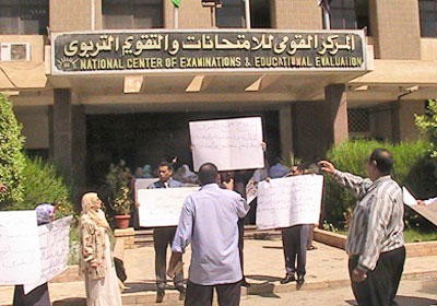 موظفو القومي للامتحانات يلحقون بقطار الاحتجاجات